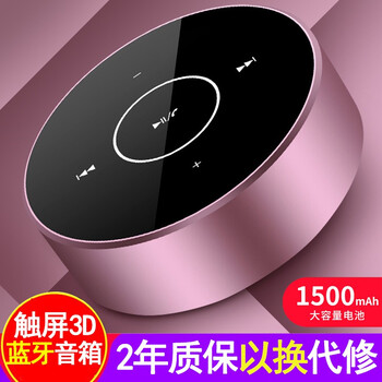 手觸音響