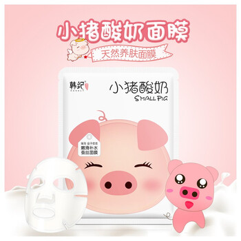 祛痘牛奶美白面膜