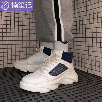 楠笙記男士藍(lán)色 38
