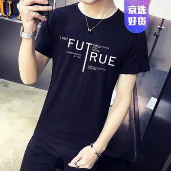 尊首（ZUNSHOU） 短袖 男士T恤 D923黑色 