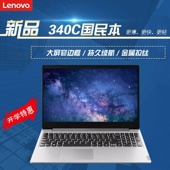 怎么樣,面屏