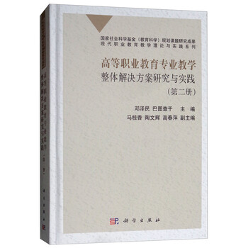 教學(xué)實踐
