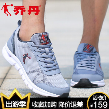 喬丹（QIAODAN）跑步鞋清澈灰/鯊魚灰 