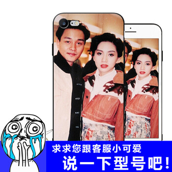 港臺蘋果手機