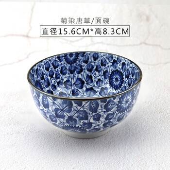 美濃燒青花碗