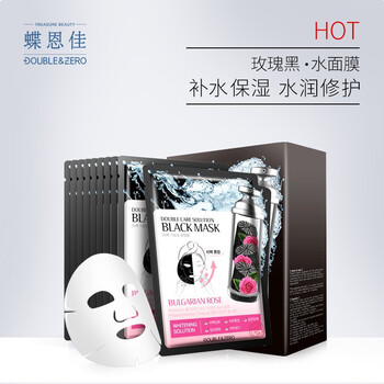 蝶恩佳（DOUBLE AND ZERO）面膜補水保濕，清潔