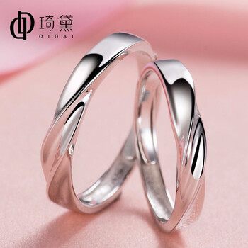 琦黛戒指925銀