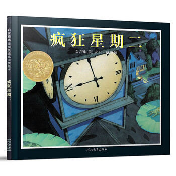 繪本啟發(fā)
