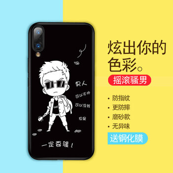 靚果 vivoX21s 手機(jī)殼/保護(hù)套