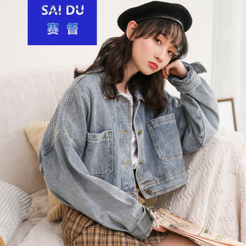 時(shí)尚短外套，穿出你的少女心