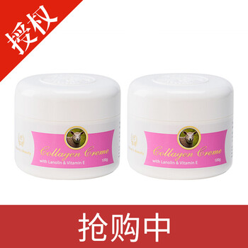 紐西蘭綿羊油