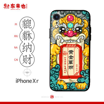 怎么樣,手機,手機,納包,納包