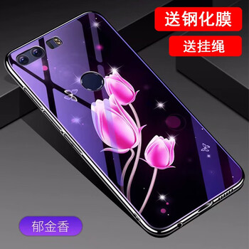 羅璐鷗 榮耀8 手機(jī)殼/保護(hù)套