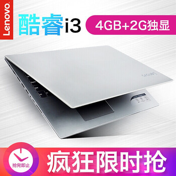 i3筆記本獨顯