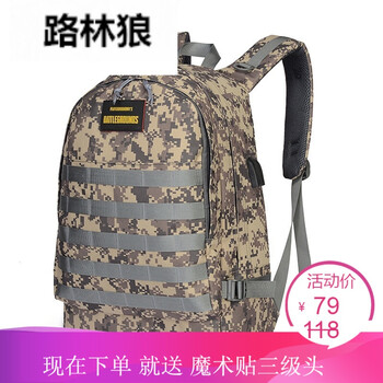 路林狼雙肩包