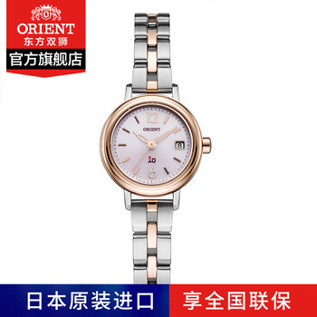 雙獅石英手表