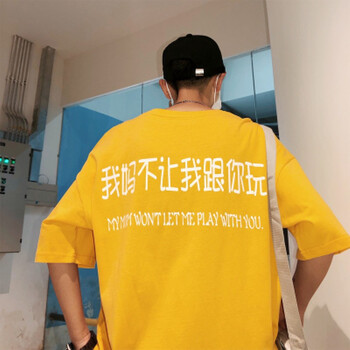 UYUK 短袖 男士T恤 652黃色 
