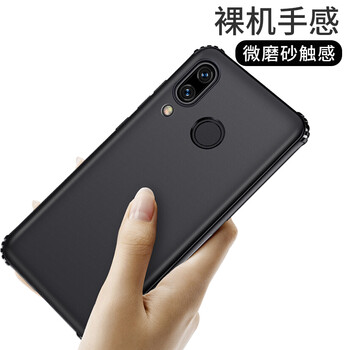 瓦力 華為榮耀Play 手機(jī)殼/保護(hù)套