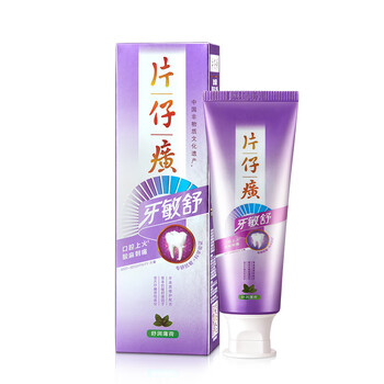 片仔癀（PIEN TZE HUANG）牙膏95