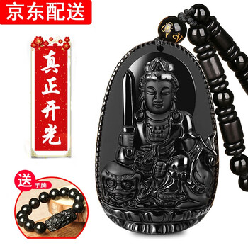 文殊菩薩兔本命佛