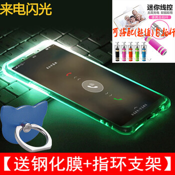 京世 r11splus 手機(jī)殼/保護(hù)套