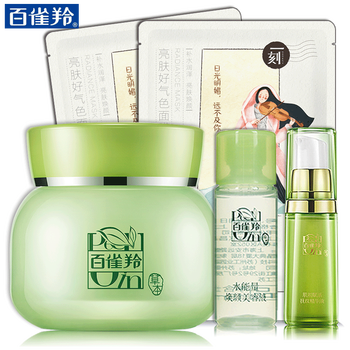PECHOIN擦臉