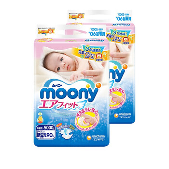 moony,尿褲,moony,尿褲,怎么樣