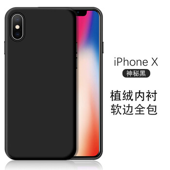你需要一款防摔的硅膠保護(hù)套