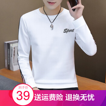 漾麒 長(zhǎng)袖 男士T恤 613白色 