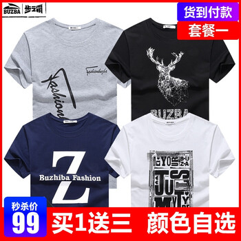 步之霸（BUZBA） 短袖 男士T恤 套餐一:短斜字母灰+鹿頭黑+大Z藍+撲克牌白 