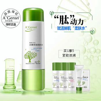 安安金純（A'Gensn）柔膚水 160