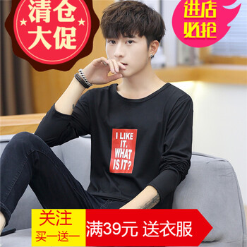 嘉曄（JIAYE） 長(zhǎng)袖 男士T恤 LIKE黑色 