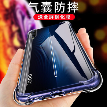 加迪西（JIADIXI） vivo iQOO 手機(jī)殼/保護(hù)套