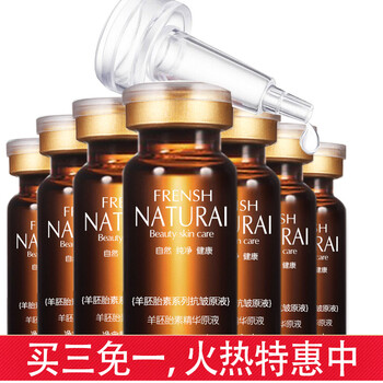 安瓶,怎么樣,安瓶,正品,正品