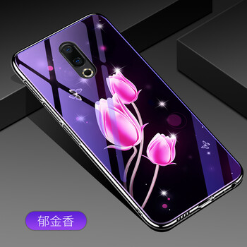 打開(kāi)魅族