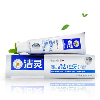 蛀牙修復(fù)牙膏