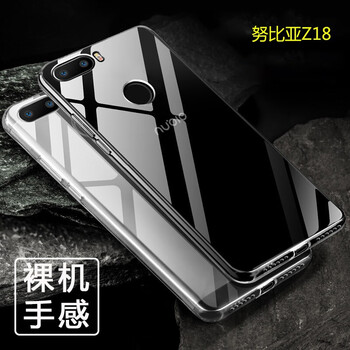 弗雷德 努比亞 手機殼/保護套