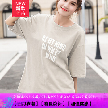 修身長(zhǎng)袖，微胖妹子的福音
