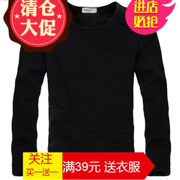 嘉曄（JIAYE） 長袖 男士T恤 黑色圓領(lǐng)加絨 
