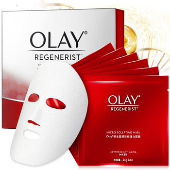 玉蘭油（OLAY）面膜補水保濕，細(xì)致毛孔，提拉緊致，提亮膚色