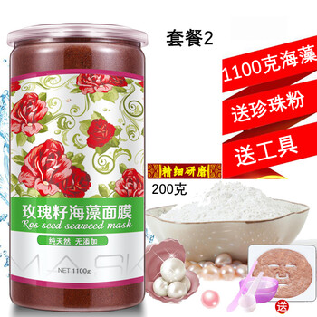 海珍珠粉