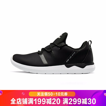 特步（XTEP）跑步鞋黑-9592 40