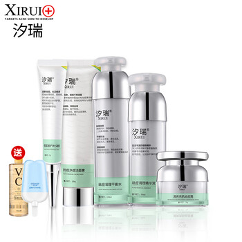 汐瑞護(hù)膚品