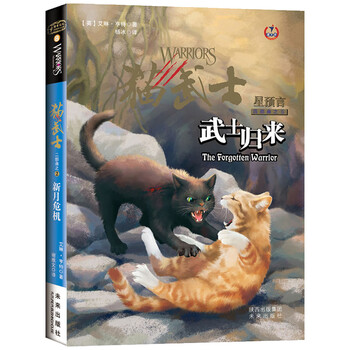武士