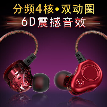 睡眠質(zhì)量差？降噪耳機(jī)來(lái)助你