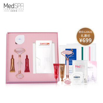 美帕（MEDSPA）套裝/禮盒細(xì)致毛孔，提拉緊致，保濕，補(bǔ)水