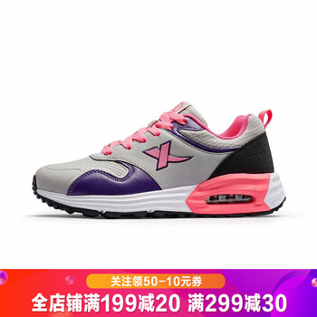 特步（XTEP）跑步鞋灰-9168 36