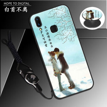 霸時代 vivo z3 z3i 手機(jī)殼/保護(hù)套