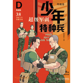 書(shū)摘