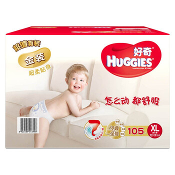 好奇金裝XL105